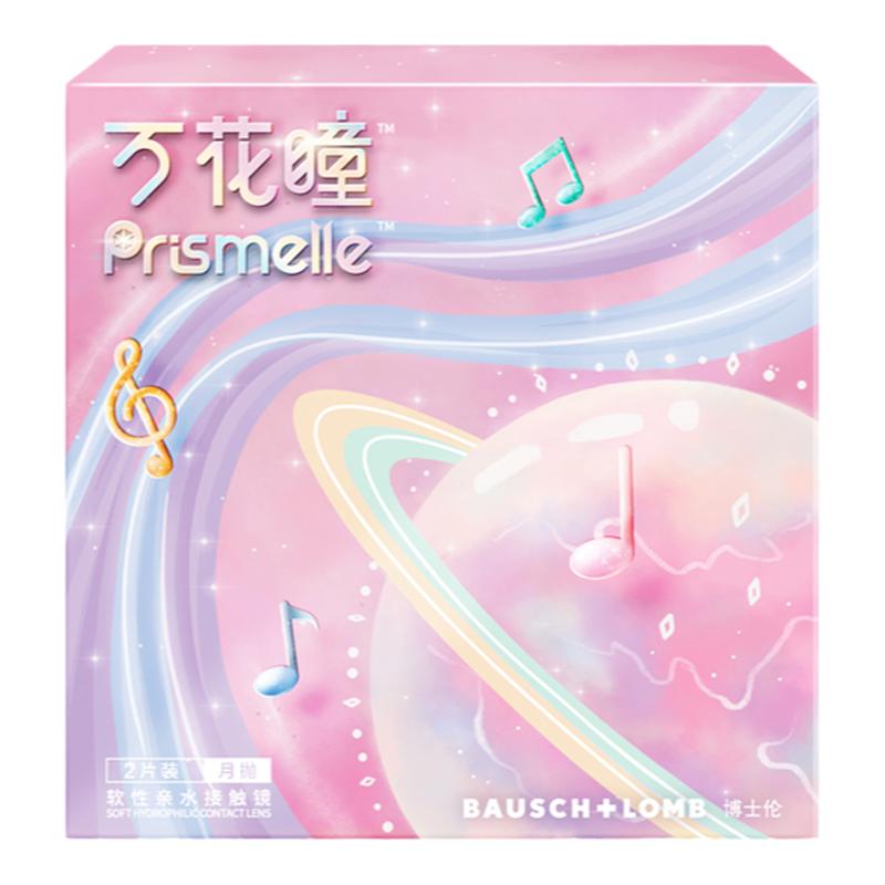 博士伦万花瞳星球幻想美