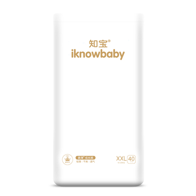 iknowbaby纸尿裤xxl40弱酸亲肤