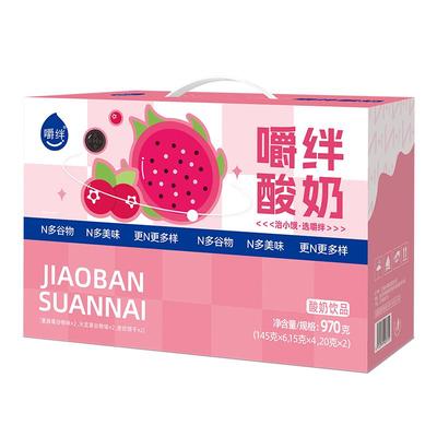 嚼绊酸奶草莓/猕猴桃谷物酸奶杯