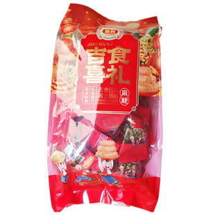 永春麻佬麻枣福建闽南泉州特产茶点零食特色小吃手工珍珠酪麻酪球