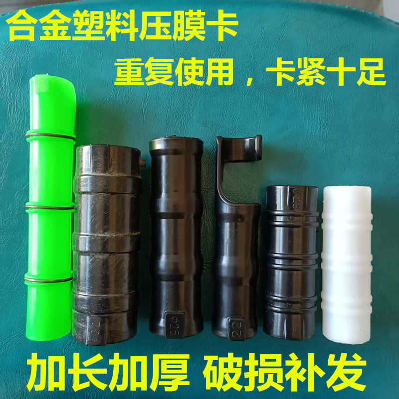 大棚卡扣压膜卡大棚压膜卡扣大棚配件大全塑料膜卡扣正反棚膜卡扣