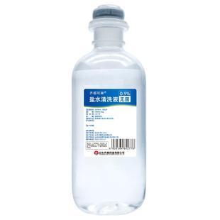 齐都可琳0.9%无菌拉环盐水氯化钠敷脸纹绣洗鼻清洁采耳ok镜美容用