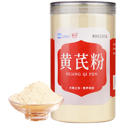 慧远天宝黄芪粉细粉无硫滋补营养