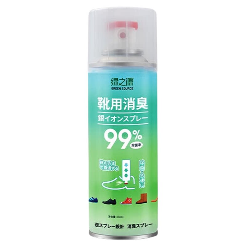 绿之源银离子鞋袜除臭除菌喷雾剂