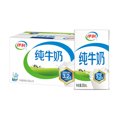早餐奶伊利纯牛奶纯牛奶