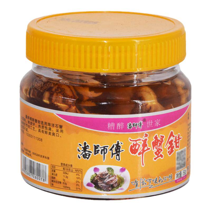 潘师傅醉蟹钳即食550gx2灌装蟹爪海鲜生腌螃蟹腿梭子蟹脚海鲜罐头