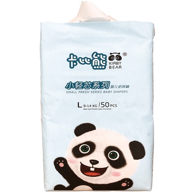干爽舒适尿不湿卡比熊纸尿裤
