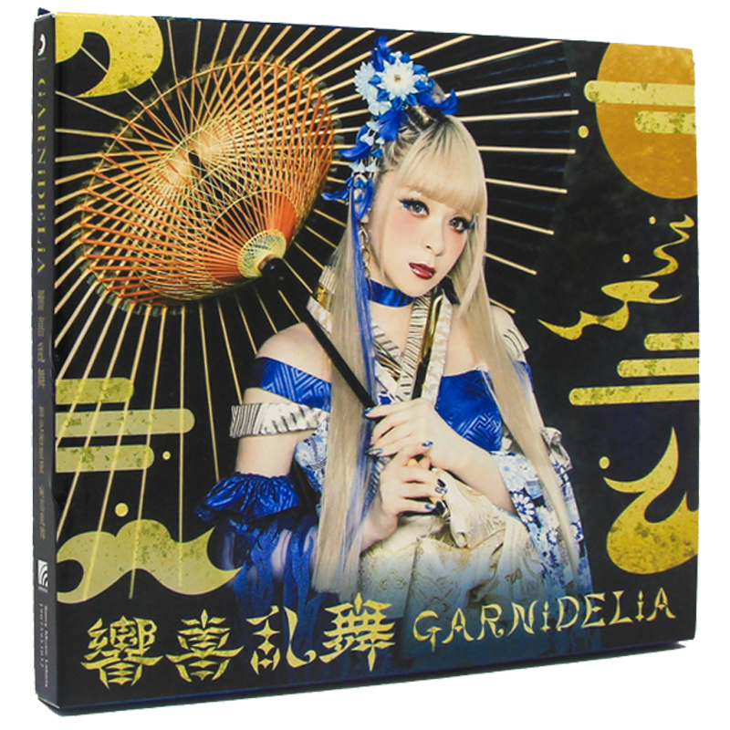 正版美依礼芽专辑GARNiDELiA响喜乱舞初回版CD唱片+写真本周边