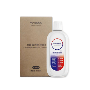 澜鲸适配添可2.0 PRO LED C洗地机原装配件地面清洁液滚刷滤芯