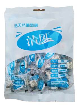 低血糖必备小颗葡萄糖片