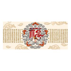 百福图十字绣2023新款线绣客厅现代中式大气中国风简单手工自己绣