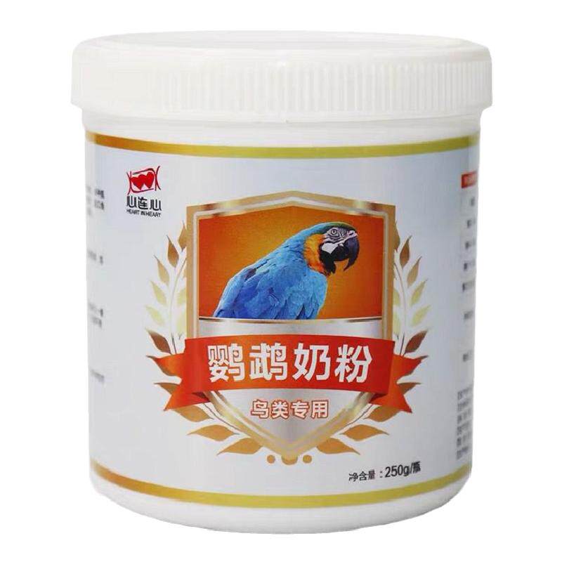 鹦鹉鸟虎皮玄凤奶粉奶粉心连心
