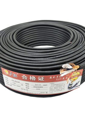 国标屏蔽线RVVP234芯信号控制线