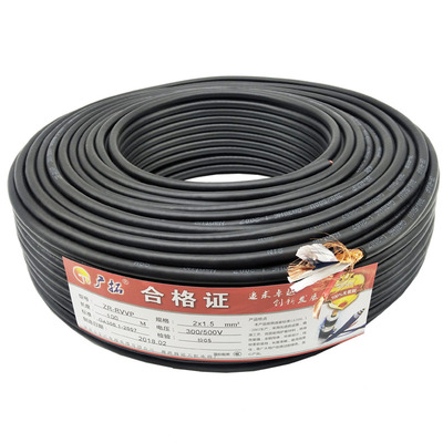 国标屏蔽线RVVP234芯信号控制线