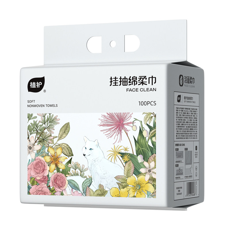 植护壁挂式洗脸巾100抽