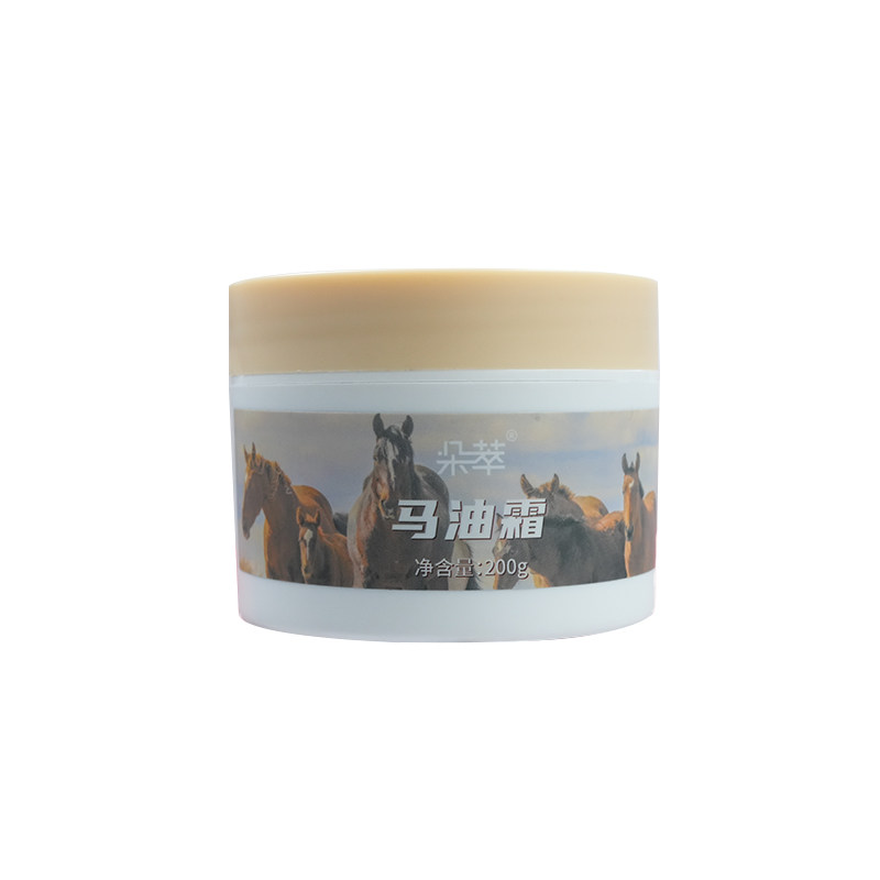 商超断货王！伊犁保湿马油乳霜