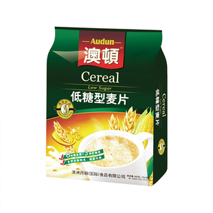 澳洲燕麦片独立包装麦片官方旗舰店正品原味小袋即食营养早餐冲饮