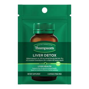 汤普森每日营养能量包水飞蓟护肝片奶蓟草护肝充电便携随身包