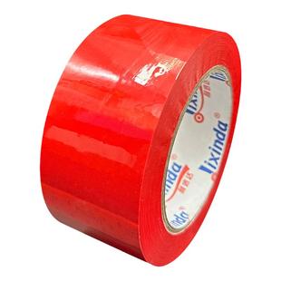 彩色封箱胶带快递打包胶纸红粉绿蓝色高粘度封口大卷宽胶布加厚