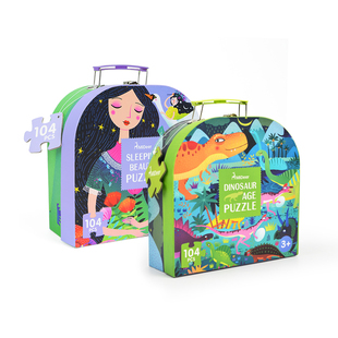 mideer弥鹿儿童手提拼图礼盒3到6岁以上男孩女孩益智玩具新年礼物