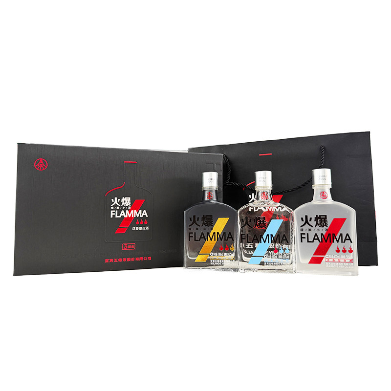 五粮液股份白酒 火爆精酿小酒浓香型33度42度58度100ml*3瓶礼盒