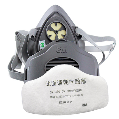 3M防尘口罩3200防粉尘透气