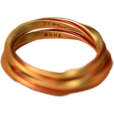 超定婚戒18K金戒指莫比乌斯红线