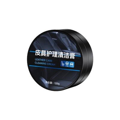 汽车内饰保养塑料件翻新膏