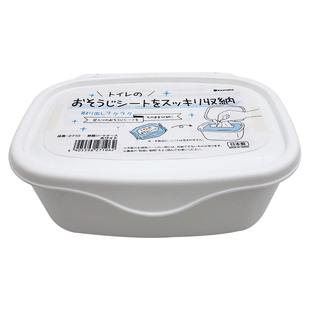 日本大创湿巾盒密封抽取式纸巾盒带盖防尘口罩收纳盒卫生纸收纳盒