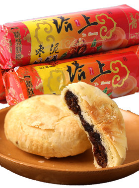 塔上雪花酥皮月饼传统特产礼盒
