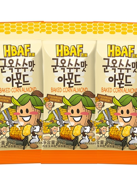 【政府直营店】hbaf烤玉米味韩国
