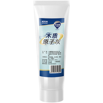 木质原子灰快干防水硬度高不开裂