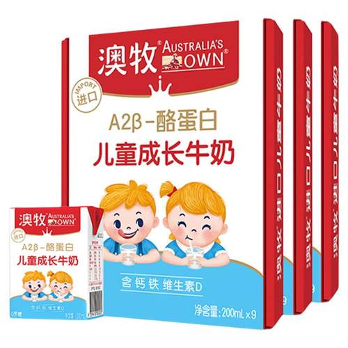 澳牧澳大利亚进口0蔗糖儿童成长牛奶学生a2牛奶200ml*9盒*3整箱