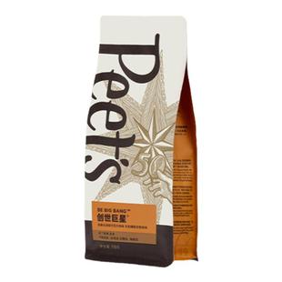 Peets皮爷店用创世巨星咖啡豆新鲜烘焙阿拉比卡手磨意式黑咖250g