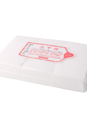 美甲工具清洁片洗甲棉加厚款棉