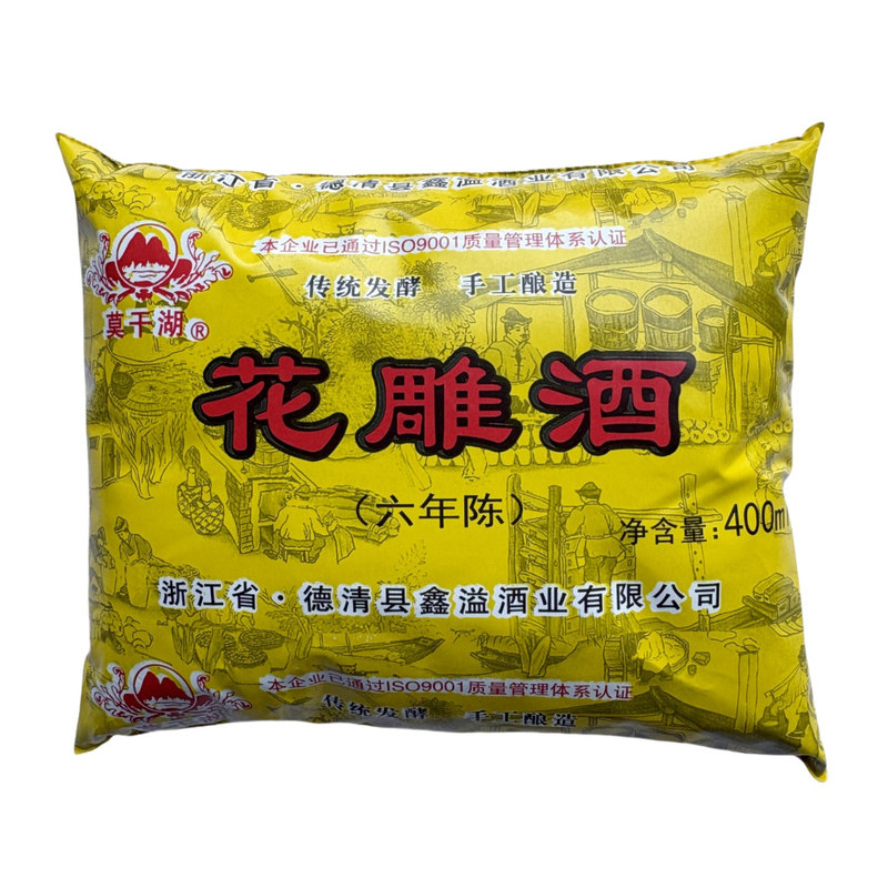 黄酒六年陈酿袋装花雕酒干型自饮