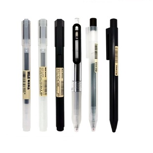 黑笔日本MUJI无印良品中性按动拔盖拔帽水笔凝胶墨水教师批改标记