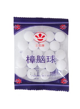 樟脑丸无毒防虫防霉除味衣柜