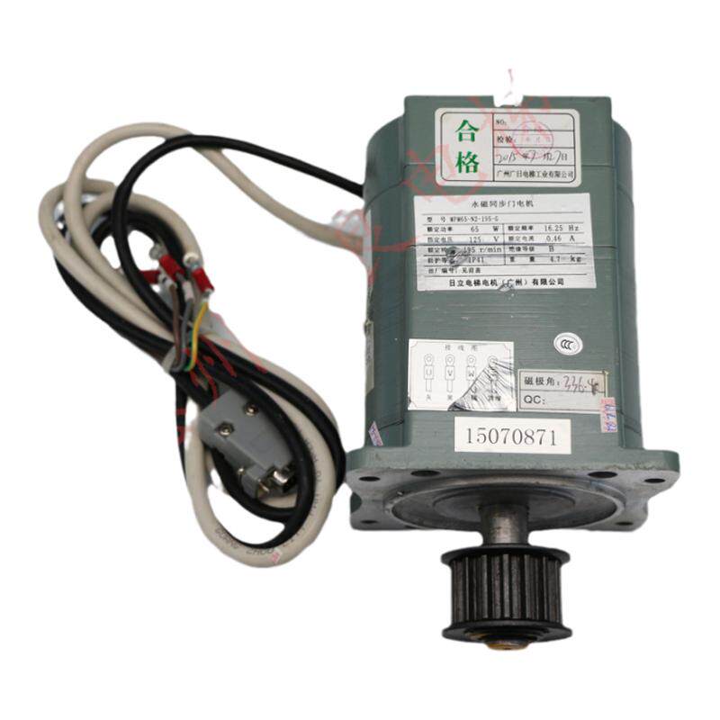 惠州运良电梯日立电梯永磁同步门电机MPM65-N2-195-G电压125V