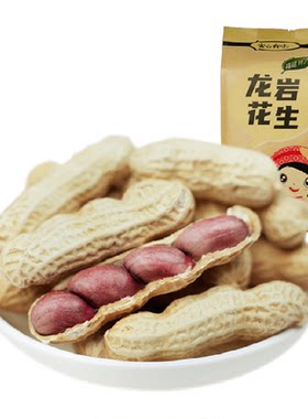 安心有味龙岩湿烤花生壳薄易剥