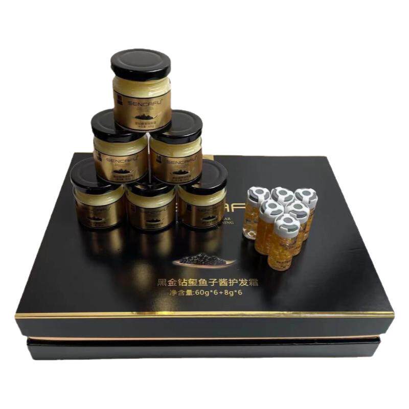 圣卡芙金钻鱼子酱发膜柔顺
