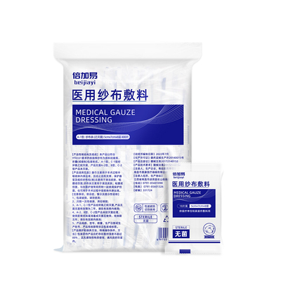 医用纱布无菌40块伤口消毒