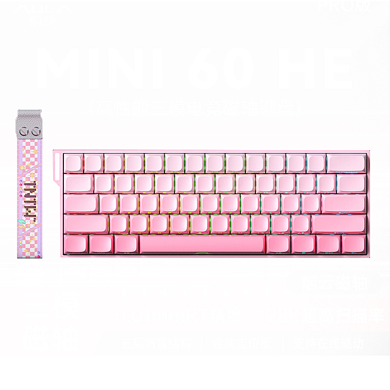 狼蛛mini60磁轴键盘无线三模机械有线电竞游戏专用高性能打瓦FPS