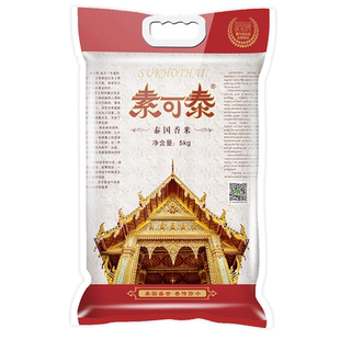 穗方源素可泰泰国香米5kg茉莉芬芳米粒修长软糯搭配泰式咖喱10斤