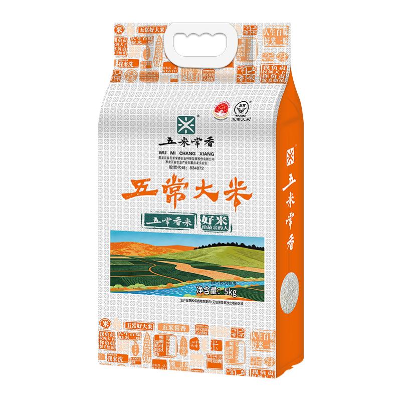 五米常香当季新米五常大米