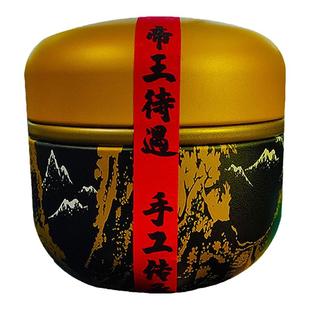 皇海珊瑚粮雪饲料发色手工海葵粮脑糖果硬骨富士颗粒粉末液体黄