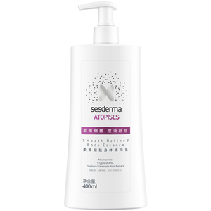 sesderma果酸柔滑身体乳改善粗糙
