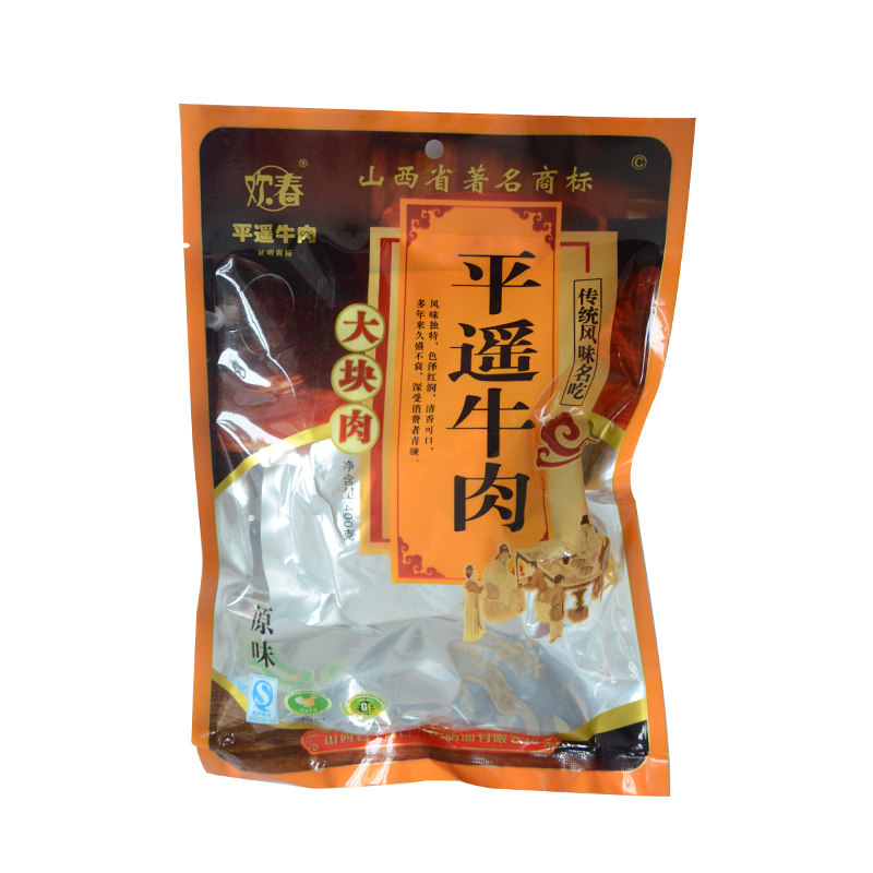 山西特产欢春平遥牛肉400g大块装