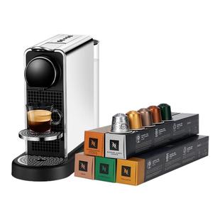 【情人节礼物】Nespresso奈斯派索胶囊咖啡机CitizPlatinum含胶囊