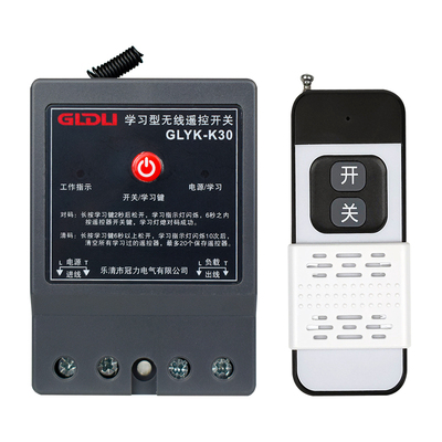 直流遥控开关12V24V远程控制无线